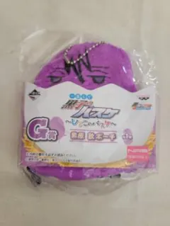 黒子のバスケ ひよこのバスケ 一番くじ 紫原敦ポーチ