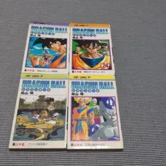 ドラゴンボール　初版本　セット