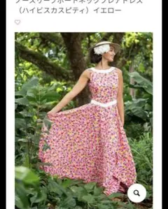 AREMITE◆ポートネックフラワードレスサイズ4