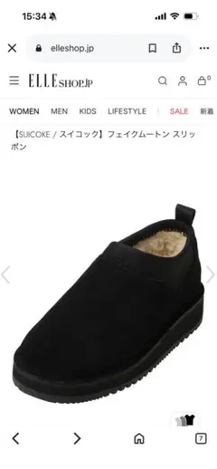 未使用級✨】 SUICOKE RON Mwpab MID スリッポン ビブラム - メルカリ