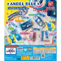 ANGEL BLUE ふでばこコレクション　消しゴムピンクガチャガチャ