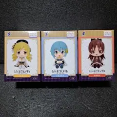 魔法少女まどか☆マギカ　ぺたっとおすわりフィギュア　3点セット