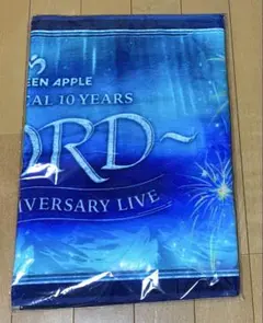 ミセスグリーンアップル 10周年記念 タオル 約40×110センチ 未開封