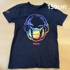 next ゴリラ グラフィック Tシャツ 152cm