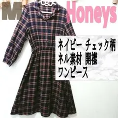 美品 ハニーズ ネイビー チェック柄 ネル素材 開襟 ワンピース♥️M GRL