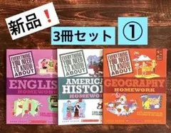 Everything You Need to Know About シリーズ　①