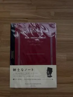 アピカ 紳士なノート Premium C.D. B5