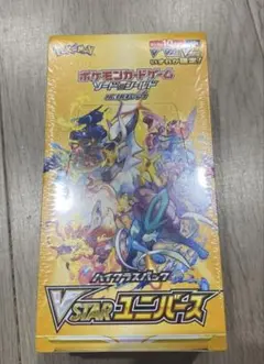 新品未開封【BOX】 ソード＆シールド ハイクラスパック VSTARユニバースのサムネイル