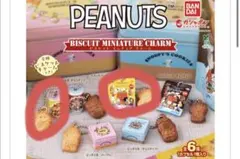 PEANUTS ビスケットミニチュアチャーム2個セット