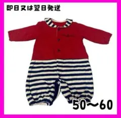 【美品】ベビー 長袖 ロンパース 2WAYオール　セーラーカラー 裏起毛