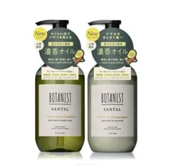 ボタニスト サンタル シャンプー＆トリートメント セットのサムネイル