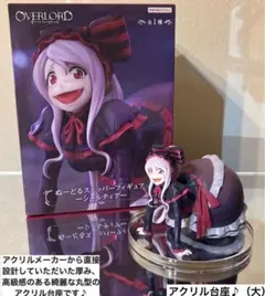 ぬーどるストッパーフィギュア 鬼滅の刃