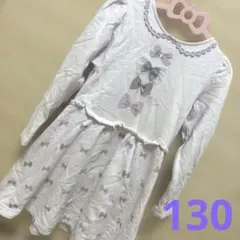 mezzo piano 薄紫 長袖ワンピース 130cm