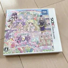 プリパラ　夢オールスターライブ