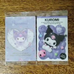 サンリオ ウエハース カード クロミ 2枚セット