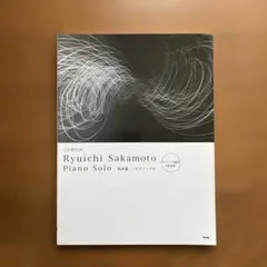 2026年最新】坂本龍一の作曲技法の人気アイテム - メルカリ