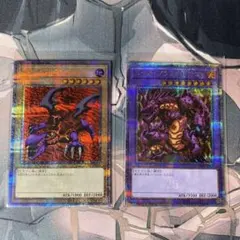 遊戯王　メテオブラックドラゴン　メテオドラゴン　25th クオシク　決闘者伝説のサムネイル