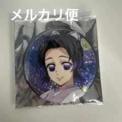 鬼滅の刃 ジャンプフェスタ アニプレックス ホログラム缶バッジ 胡蝶しのぶ