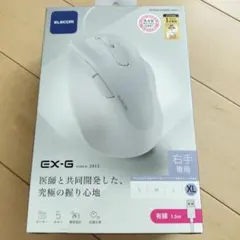 ELECOM エレコム EX-G 有線マウス XLサイズ ホワイト