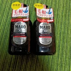 MARO 3DボリュームアップシャンプーEX 2本セットのサムネイル
