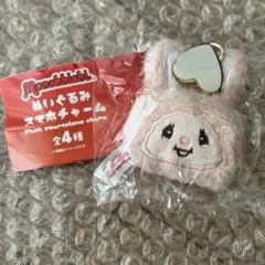 モンチッチ ぬいぐるみスマホチャーム　チムたん　めじるしアクセサリー