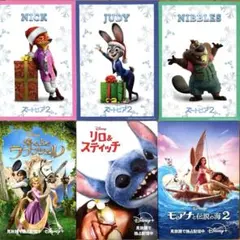 ズートピア2 入場者特典 第2弾 カード - メルカリ