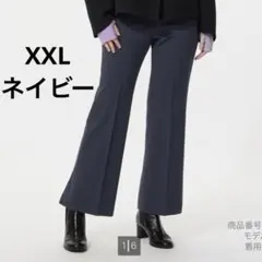 【新品ラスト1点】ユニクロ　スマートフレアパンツ　XXL ネイビー