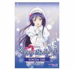 ラブライブ gigo