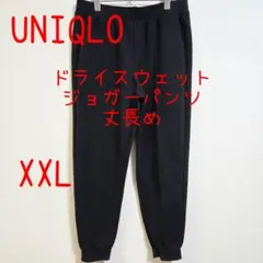 スウェットジョガーパンツ