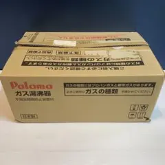 カルピス ポストミックス 2.5ガロン BIB 新品 賞味期限は最新 - メルカリ