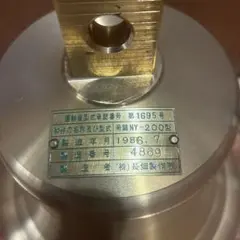2026年最新】?長畑製作所 号鐘の人気アイテム - メルカリ