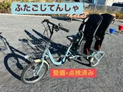 【お値下げ中】ふたごじてんしゃ ブラック 鍵２本 ふたごじてんしゃ物語 | 中原美智子 |本 | 通販 | Amazon