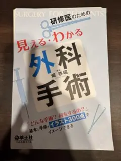 2026年最新】裁断済 書籍の人気アイテム - メルカリ