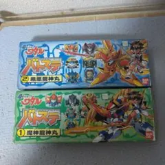 ⑤ カードダス　ディスプレイ　台紙　超魔神英雄伝　ワタル　当時物　非売品 ワタルシリーズ カードウエハース 20個入りBOX (食玩)[バンダイ