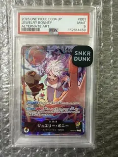 Reバース For You ゆるキャン△ #P011 NBP PSA10 - メルカリ