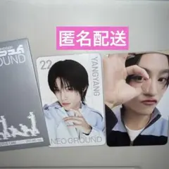 NCT 10周年　NEO GROUND トレカ　WayV ヤンヤン