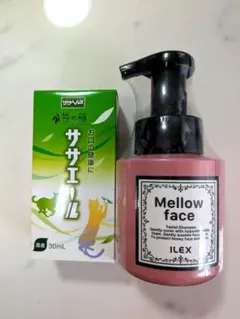 ellesinca スーパーウェルネスヘアマスク FF 600g - メルカリ