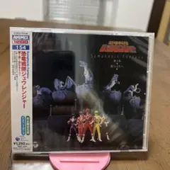 超電子バイオマン　ハイパーアタックセット　ポピー　1984年製　箱難アリ Amazon.co.jp: バンダイ 超電子バイオマン ハイパーアタック