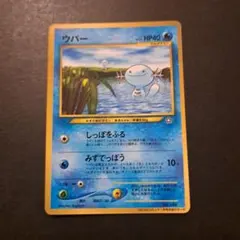 FFTCG コヨコヨ プレミアムカード 4-128C - メルカリ