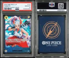 PSA10】ヤマトSR フラッグシップバトル ベスト8 ワンピースカード