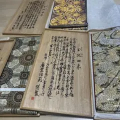本金泥箔 袋帯 西陣 廣裳佳苑 伝統工芸 本金泥箔 袋帯 西陣 廣裳佳苑 伝統工芸 - メルカリ