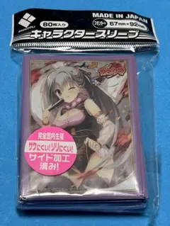 ゆずソフト　カコタマ　カード　スリーブ　エリナのサムネイル