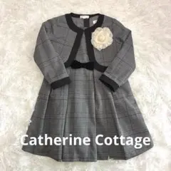 キャサリンコテージ 卒服 110 グレンチェック ボレロ ワンピース　コサージュ