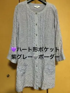 長袖 紫チュニック ボーダーのサムネイル