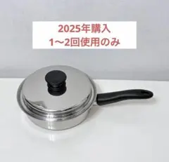 アムウェイ 中フライパン 現行未使用品 料理本とトリプルバッズ1個付