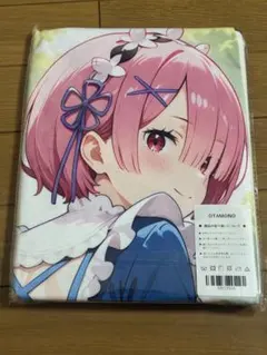 OTAMONO キャラクター大判タオル　ラム　リゼロ