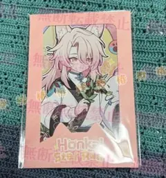 崩壊スターレイル ちびネコシリーズ コレクションカード 椒丘② ※即購入可