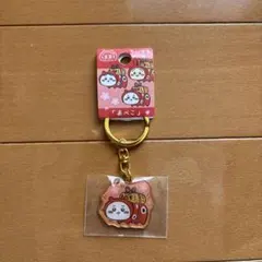ちいかわ 福島限定　ご当地キーホルダー 赤べこ　新品未使用
