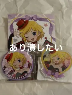 プリティーリズム プリリズ みおん まるくじ プリティーリズム オーロラドリーム まるくじ プリズムストーン 高峰