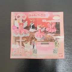 みんちょ様 リクエスト 2点 まとめ商品